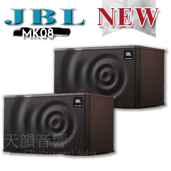 台中【天韻音響】美國 JBL MK08 歌唱/KTV/卡拉OK專用喇叭.08吋2音路,音質卓越出眾