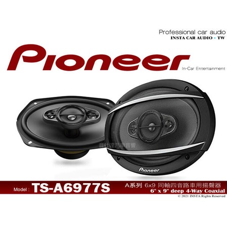 音仕達汽車音響 PIONEER 先鋒 TS-A6977S 6x9吋 4音路同軸喇叭 四音路車用喇叭 公司貨 650w