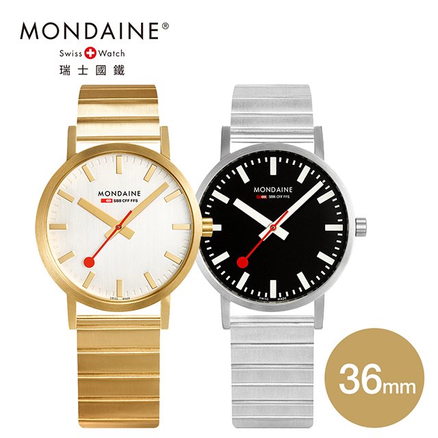 MONDAINE 瑞士國鐵SBB Classic Metal腕錶- 36mm 金色/黑色- PChome 商店街