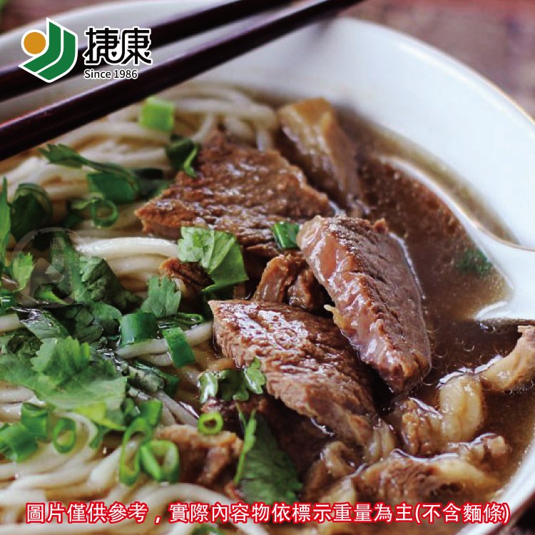 【599免運】半筋半肉牛肉湯1包組(430公克/1包)