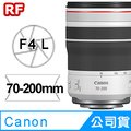 Canon RF 70-200mm F4L IS USM 鏡頭 公司貨
