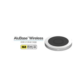 強強滾p-Just Mobile AluBase Wireless 鋁質快充無線充電盤（隨附QC 3.0充電器）