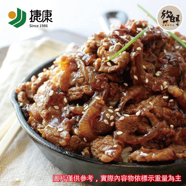 【599免運】醬爆黑胡椒豬柳1包組(300公克/1包)