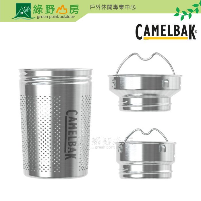 《綠野山房》CAMELBAK 美國 駝峰 TEA INFUSER 不鏽鋼濾茶器 茶具 水壺 水瓶配件 CB2505101000