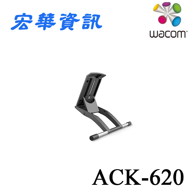 台南專賣店Wacom ACK-620 Cintiq16 / Pro16(DTK-1660/DTH167)可調式腳