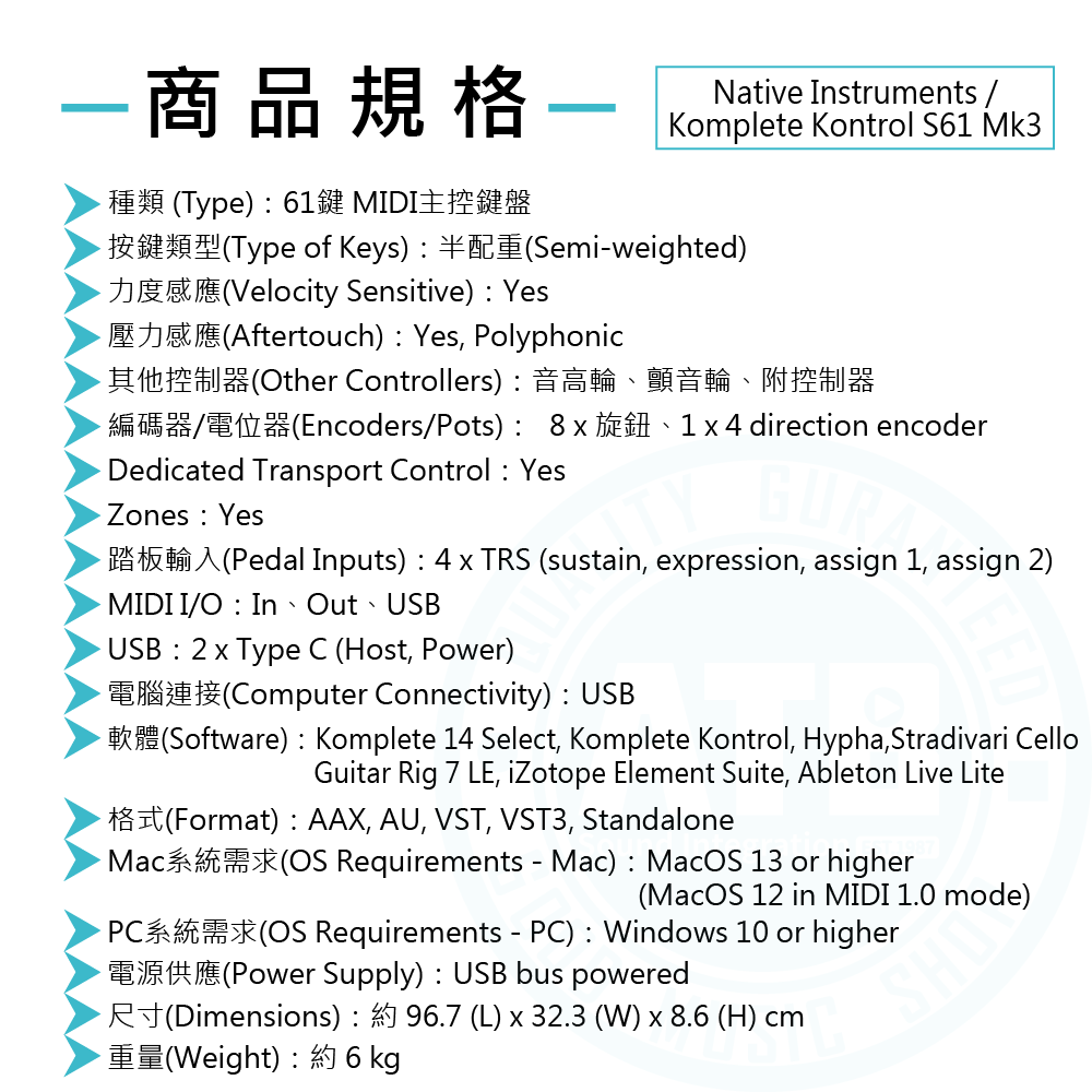 ATB通伯】Native Instruments / Komplete Kontrol S88 Mk3 88鍵主控