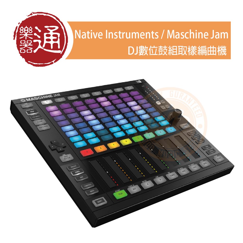 樂器通】Native Instruments / Maschine Jam DJ數位鼓組取樣編曲機