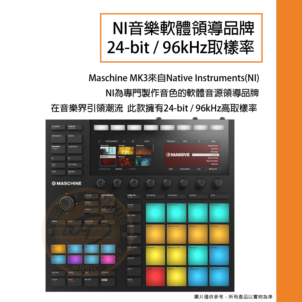 ATB通伯樂器音響】Native Instruments / Maschine MK3 DJ數位鼓組取樣