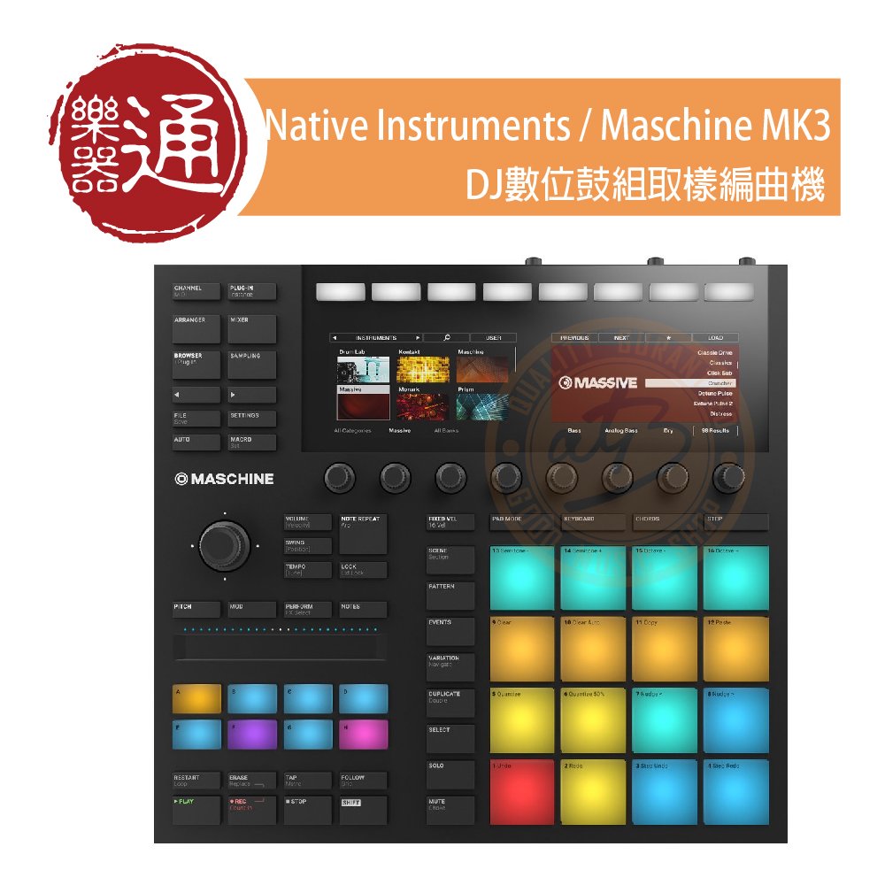 ATB通伯樂器音響】Native Instruments / Maschine MK3 DJ數位鼓組取樣