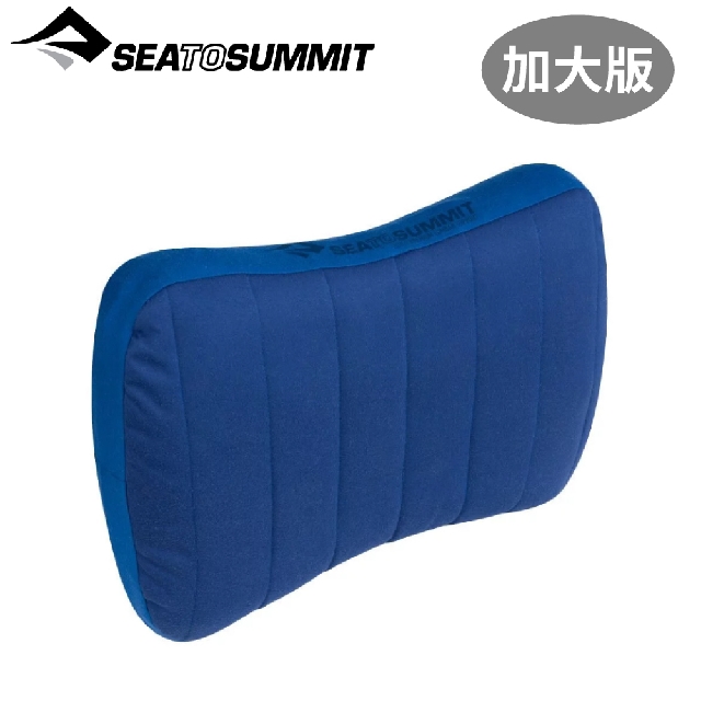 【Sea To Summit澳洲 50D 充氣靠枕 加大版《海軍藍》】STSAPILPREMLMB/露營旅行/充氣枕