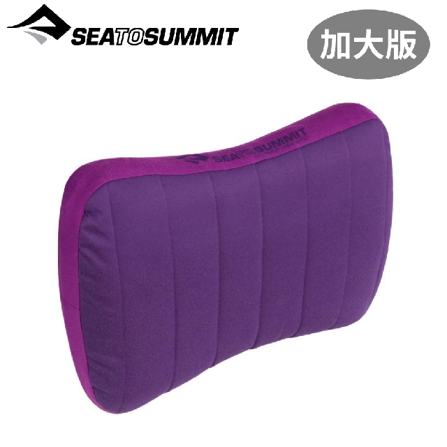 【Sea To Summit澳洲 50D 充氣靠枕 加大版《紫》】STSAPILPREMLMB/露營旅行/充氣枕