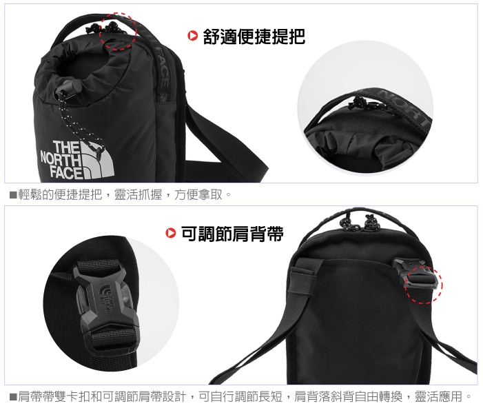 美國The North Face】BOZER CROSS BODY 超輕量+耐磨抽繩休閒單肩包