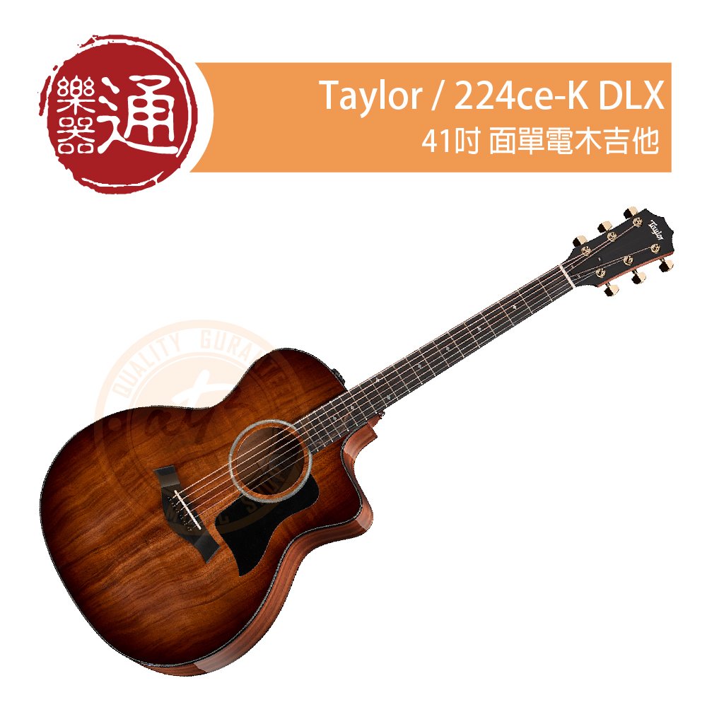 【樂器通】Taylor / 224ce-K DLX 41吋面單電木吉他