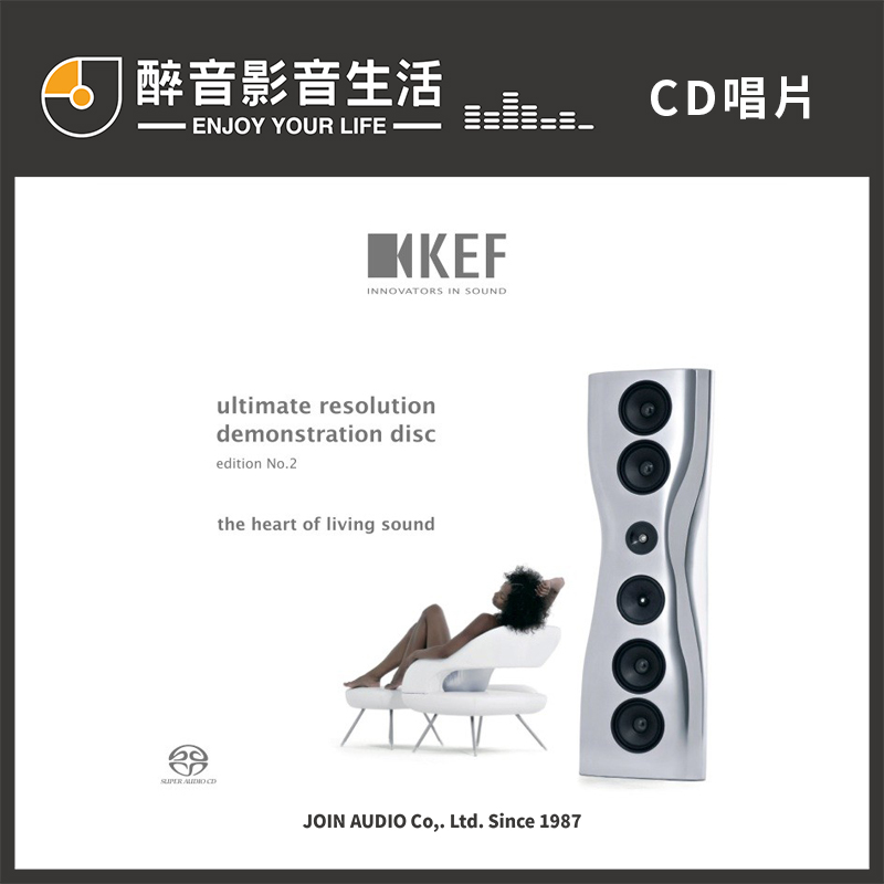 KEF Ultimate Resolution Demonstration Disc Edition No.2 SACD - 醉音影音生活｜JOIN  AUDIO｜PChome商店街