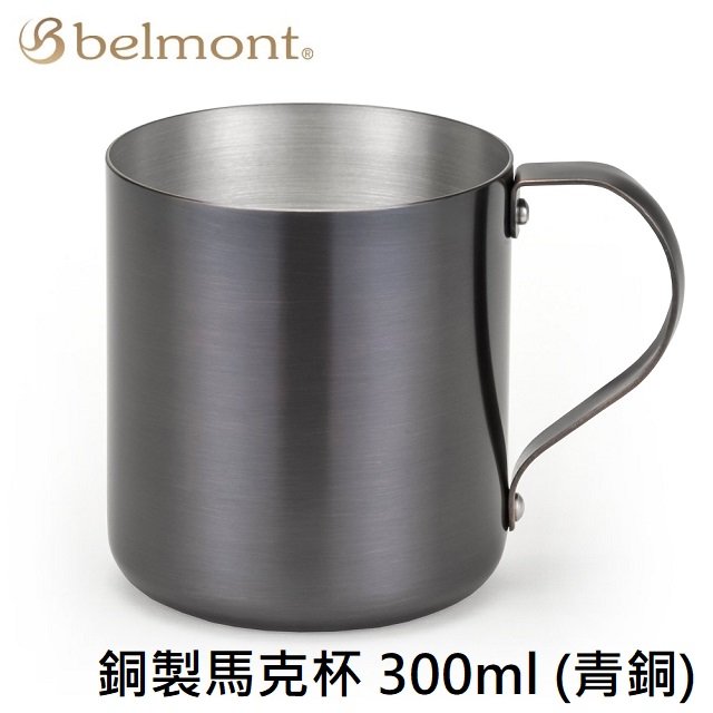 [ BELMONT ] 銅製馬克杯 300ml 青銅 / 銅杯 / BM-239