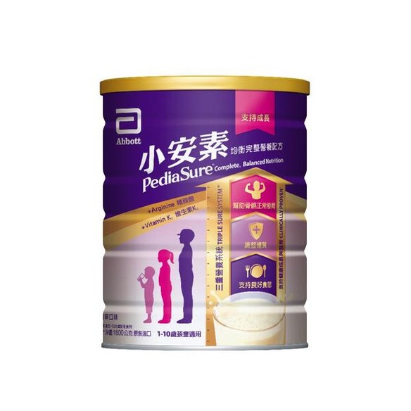 亞培小安素強護均衡營養配方減糖(1600gx1 罐)(香草/牛奶可挑) 1445元