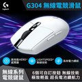 羅技 G304 電競滑鼠-白