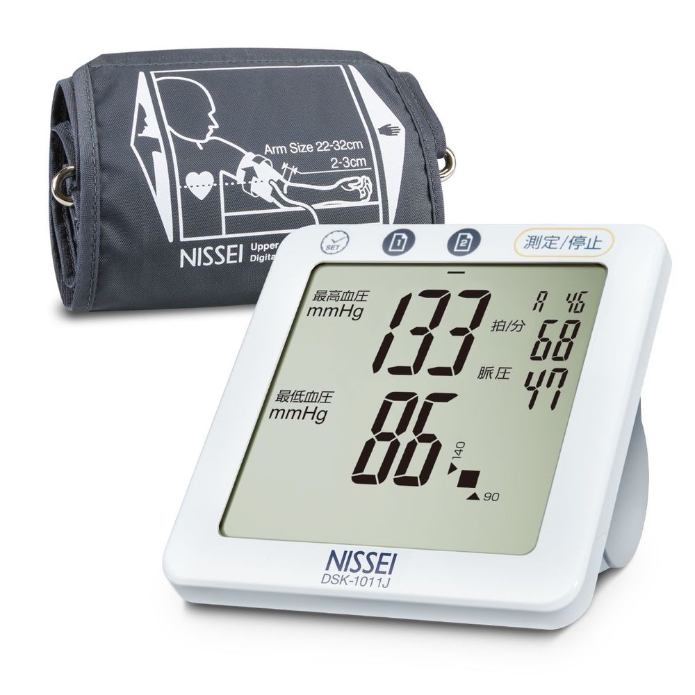 NISSEI手臂式血壓計- DSK-1011J