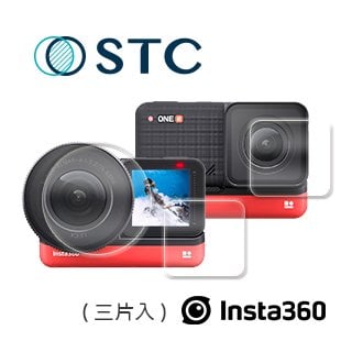 【STC】9H鋼化玻璃保護貼Insta360 one R + Leica Lens (三片入)