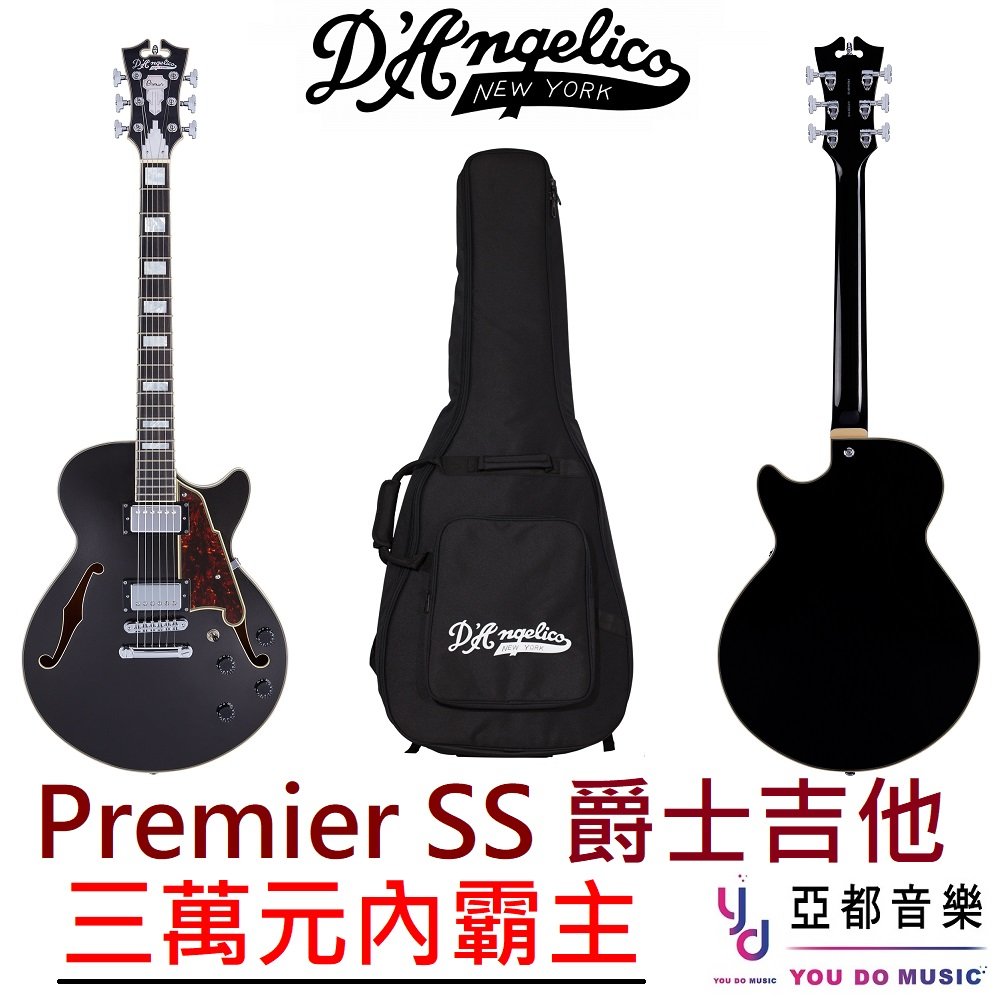 交換無料！ D´angelico Premier Bedford SH 美品 最終値下げ おもちゃ