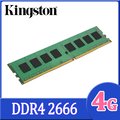 Kingston 4GB DDR4 2666 桌上型記憶體(KVR26N19S6/4)