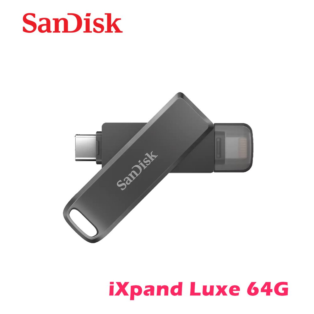 SanDisk iXpand Luxe 64G Type-C Lightning 隨身碟 安卓/iPhone/Mac SDIX70N