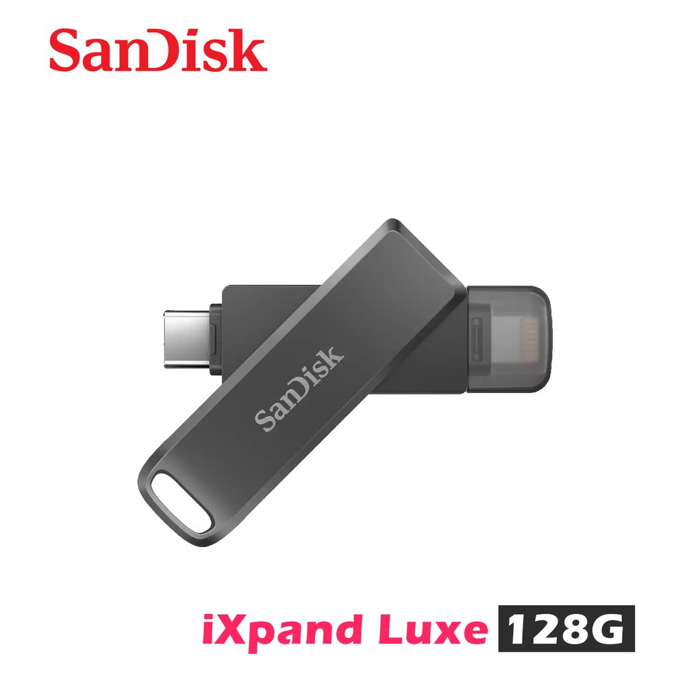 SanDisk iXpand Luxe 128G Type-C Lightning 隨身碟 安卓/iPhone/Mac SDIX70N