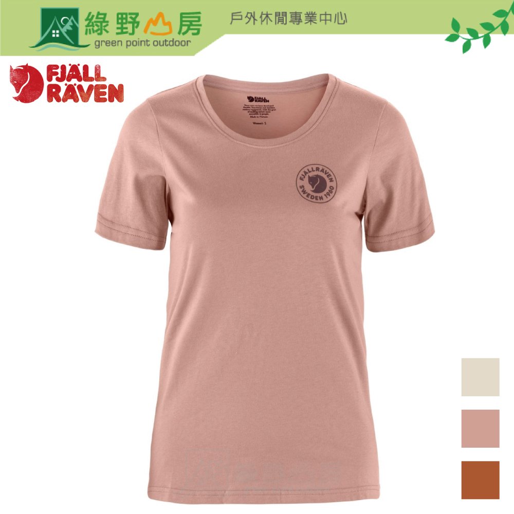 《綠野山房》Fjallraven 北極狐 女 1960 Logo T-shirt 有機棉 短袖針織T恤 TEE 83513