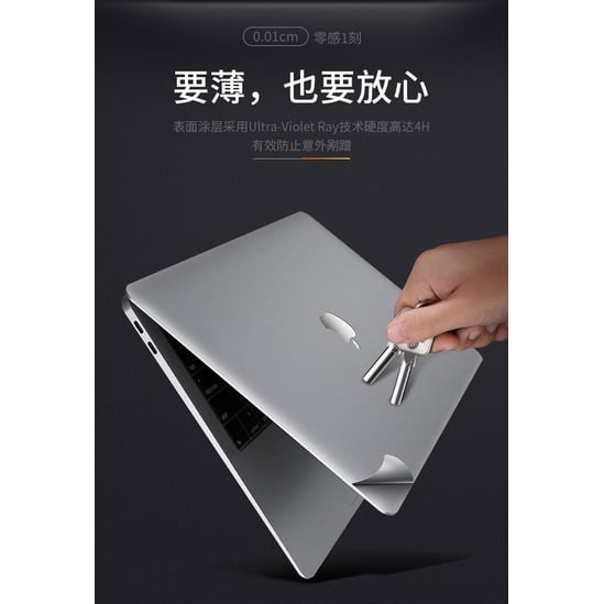 4件組 2020 MacBook Pro 13 吋 M1 A2338 電腦貼膜機身貼機身膜