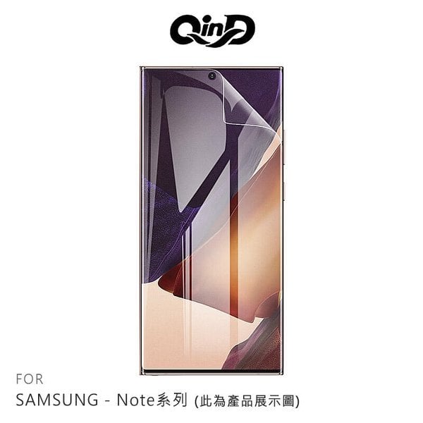 【預購】QinD SAMSUNG Galaxy Note10 Lite 保護膜 水凝膜 螢幕保護貼【容毅】