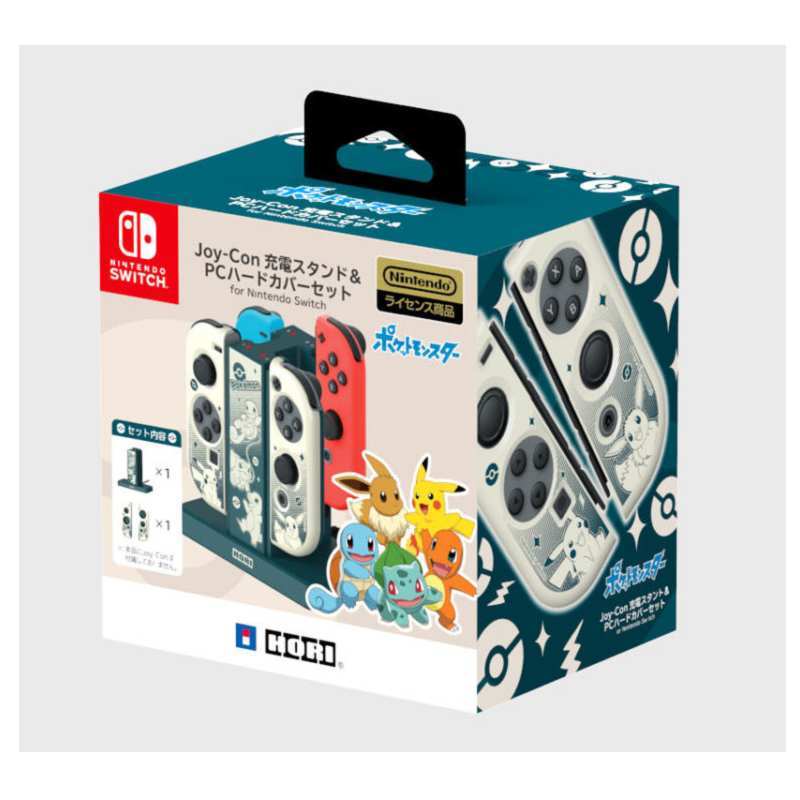 任天堂switch Ns 雙手把充電座 Joy Con Pc保護殼寶可夢款hori Ad13 001a Pchome商店街 台灣no 1 網路開店平台