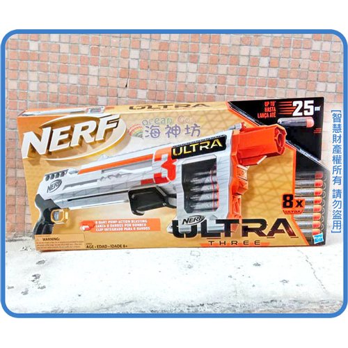 =海神坊=E7924 NERF 25吋 ULTRA 極限系列三號 THREE 軟彈玩具槍 生存遊戲 射擊玩具 附泡棉子彈