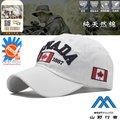 [山野行者]MW-544 抗UV純棉刺繡楓葉CANADA男女棒球帽/白色
