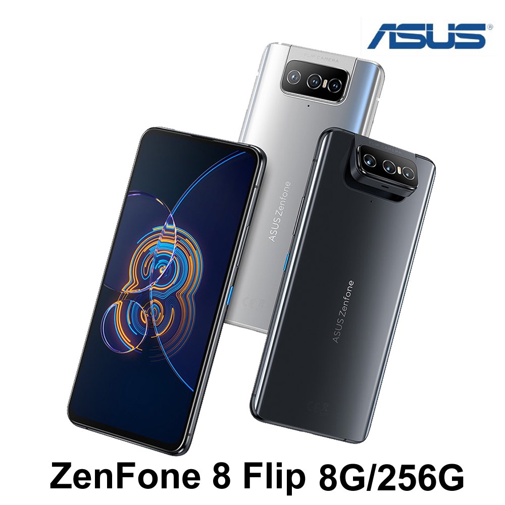 ASUS ZenFone 8 Flip ZS672KS 8G∕256G【加送空壓殼+HODA滿版玻璃貼-內附保護殼】