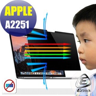 【Ezstick】APPLE MacBook Pro 13 A2251 適用 磁吸式 防藍光 防眩光 防窺膜 防窺片 加贈收納夾