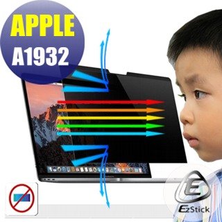 【Ezstick】APPLE MacBook Air 13 A1932 適用 磁吸式 防藍光 防眩光 防窺膜 防窺片 加贈收納夾