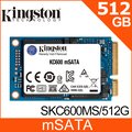 金士頓 Kingston KC600 (mSATA) 512GB SSD 固態硬碟 (SKC600MS/512G)