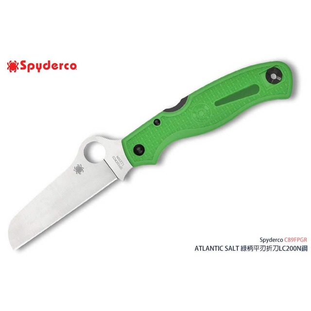 SPYDERCO ATLANTIC SALT綠柄平刃折刀LC200N鋼 - #SPY C89FPGR