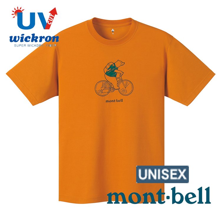 Mont Bell T 熊的價格推薦 21年10月 比價撿便宜