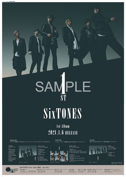 光南大批發】SixTONES - 1ST (初回盤A: 原石盤) CD+DVD - PChome 商店街