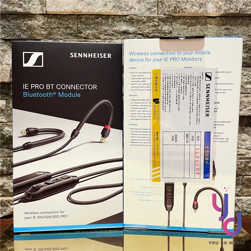 分期免運公司貨Sennheiser IE PRO BT Connector 通用款頸掛式藍芽接收