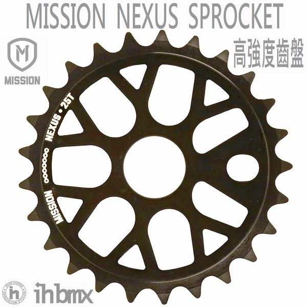 [I.H BMX] MISSION NEXUS SPROCKET 齒盤 25T 街道車/DH/極限單車/攀岩車/單速車/滑步車