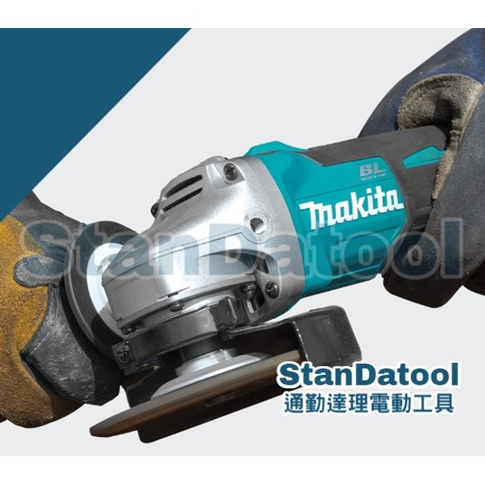 Makita牧田電動工具砂輪機404的價格推薦- 2023年11月| 比價比個夠BigGo