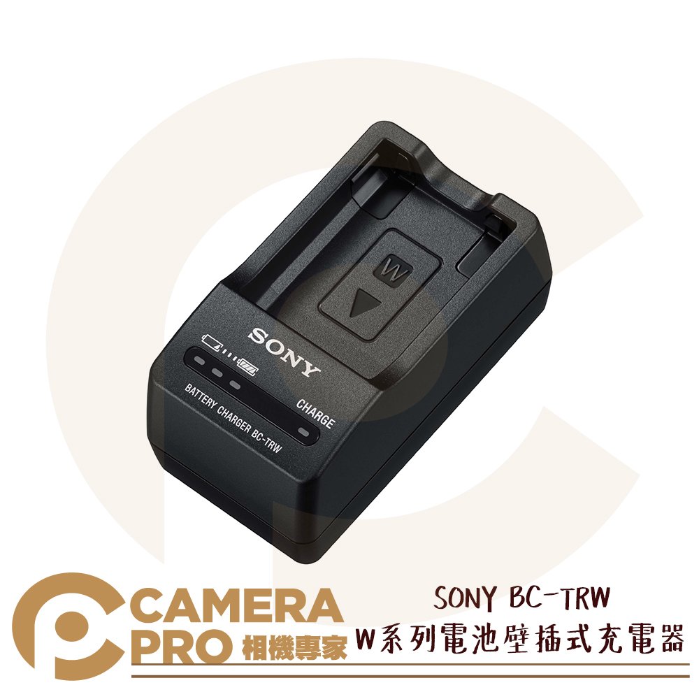 ◎相機專家◎ SONY BC-TRW W系列電池壁插式 原廠充電器 可搭 NP-FW50 電池 ACC-TRW 公司貨