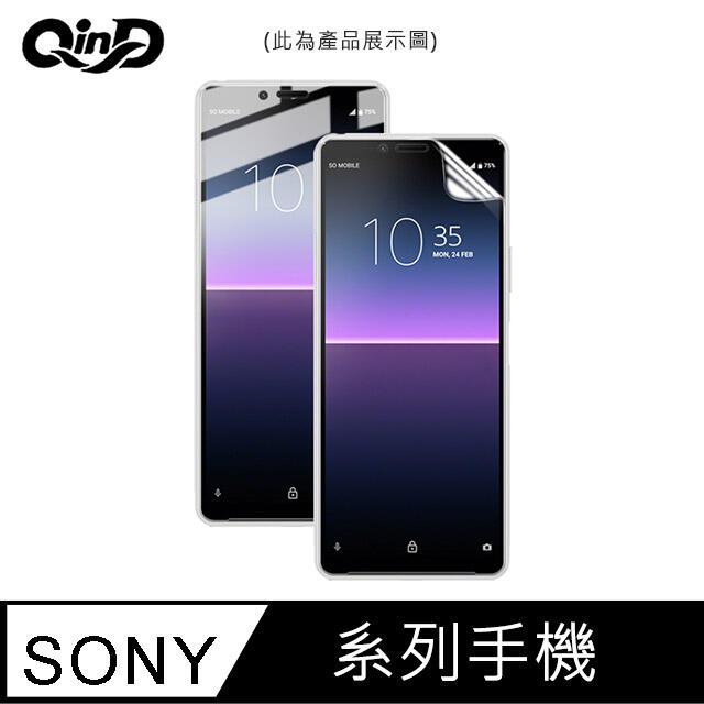 【愛瘋潮】QinD SONY Xperia 10 II 保護膜 水凝膜 螢幕保護貼 軟膜 手機保護貼