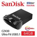 SanDisk晟碟 Ultra Fit USB 3.1 64GB 高速隨身碟