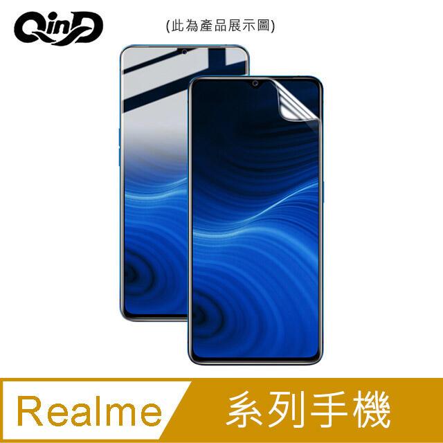 【預購】QinD Realme 7 保護膜 水凝膜 螢幕保護貼 軟膜 手機保護貼【容毅】