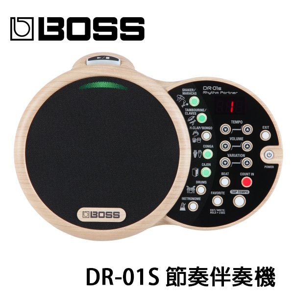 【非凡樂器】 boss dr 01 s 節奏伴奏機 專為不插電樂手設計 原廠公司貨
