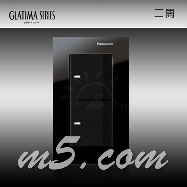 茂忠 Glatima 玻璃直式 二開 110V 高質感 豪宅指定 全套組-黑