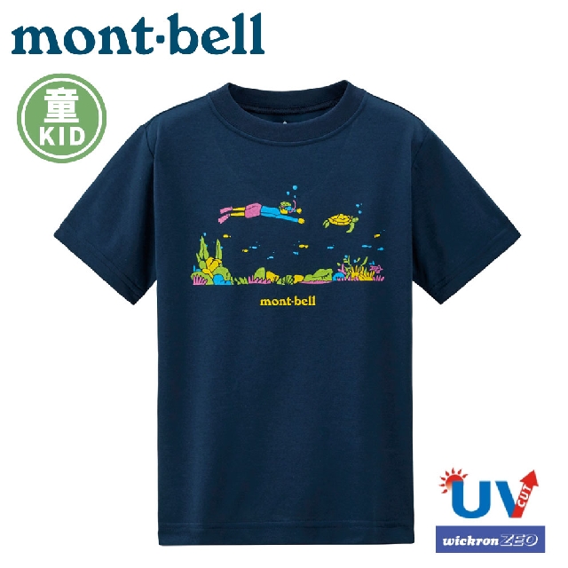 【Mont-Bell 日本 幼童 WIC.T O-I MATTE 短袖排汗T恤《海軍藍》】1114425/圓領衫/排汗衣